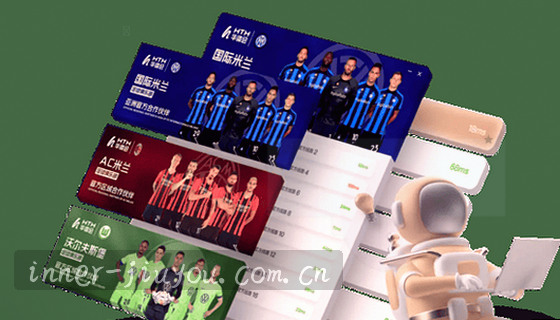 FAQ1你们平台支持哪些赛事项目