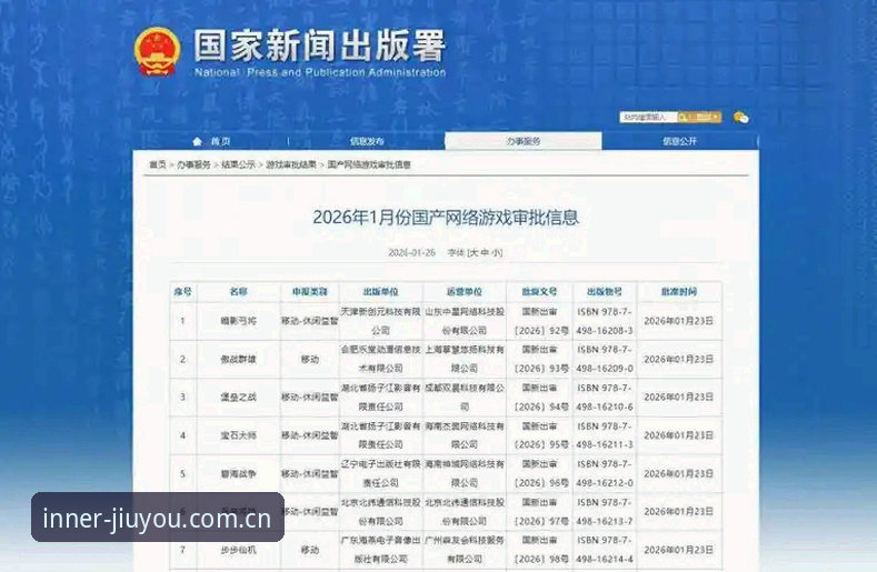 九游娱乐官方注册平台电竞比分网2026最新版本到底值不值得换？